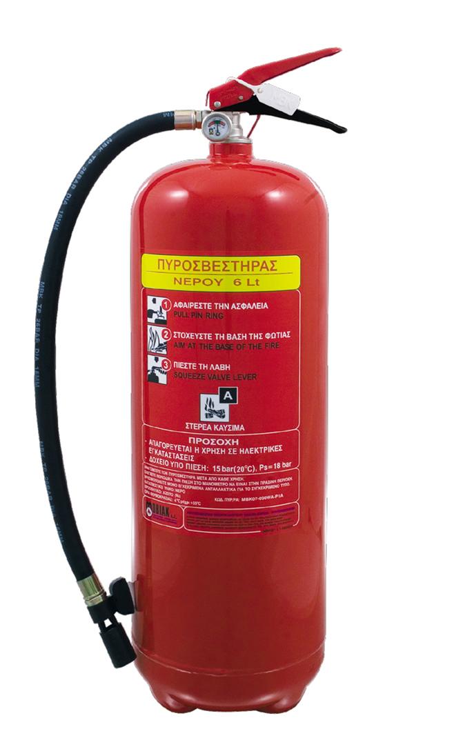 extinguishers 1